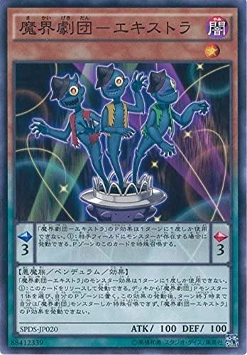 遊戯王 初心者向け】汎用のペンデュラムモンスター7選 効果